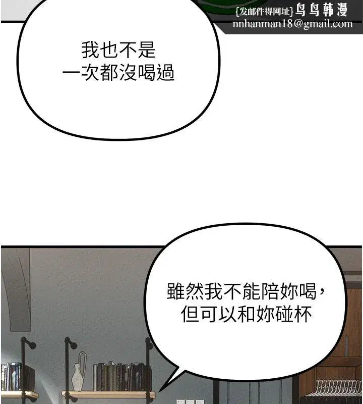 第95話