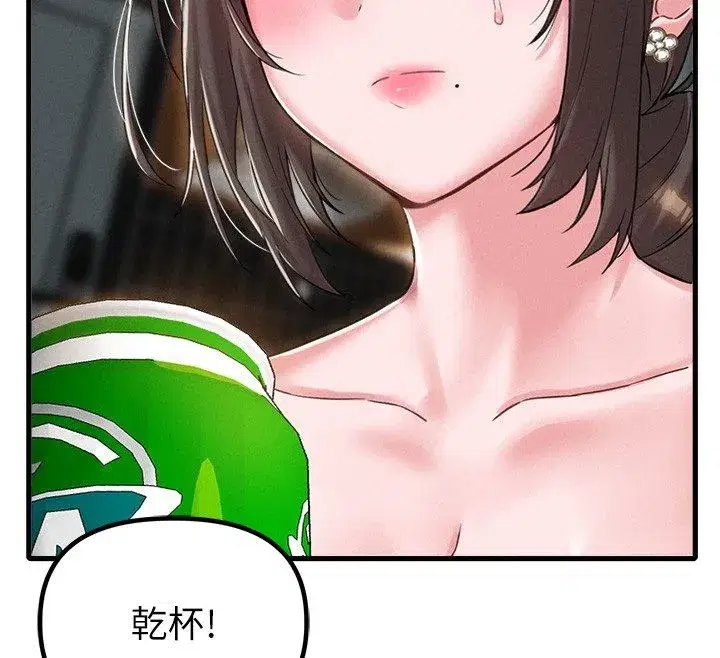 第95話