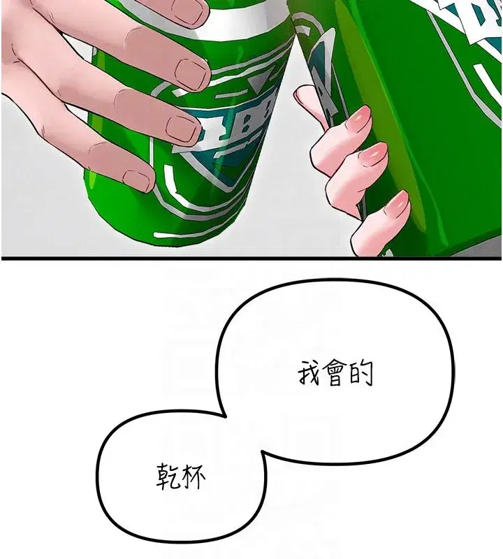 第95話