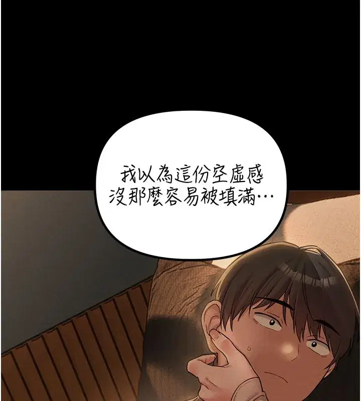 第95話