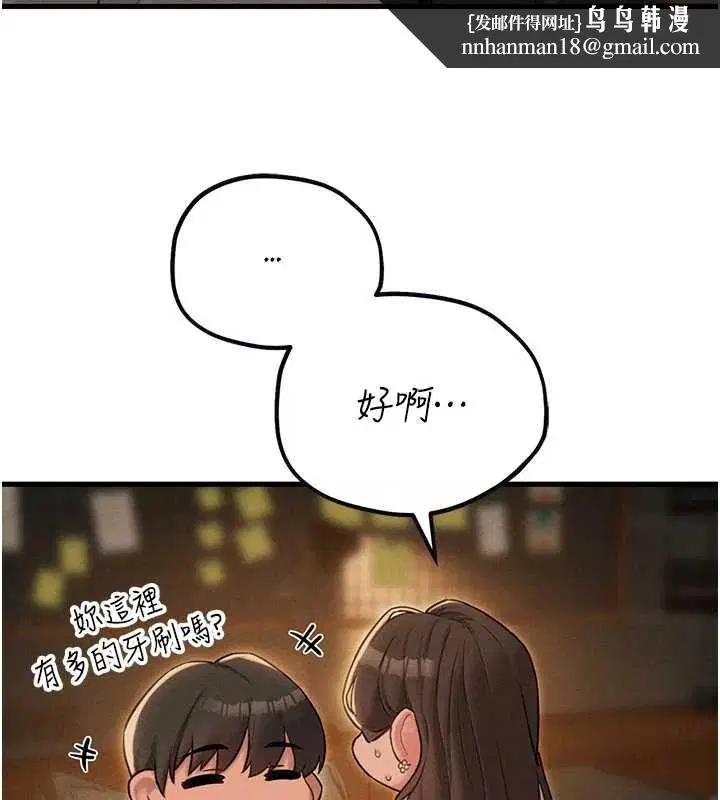第96話