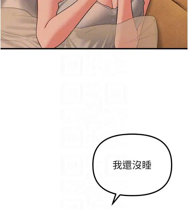 第96話