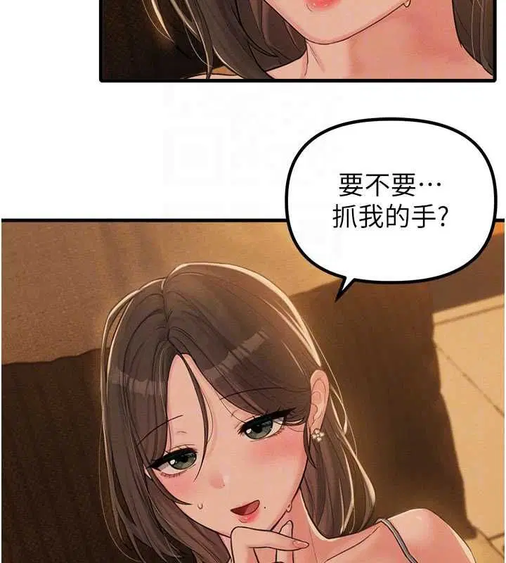 第96話