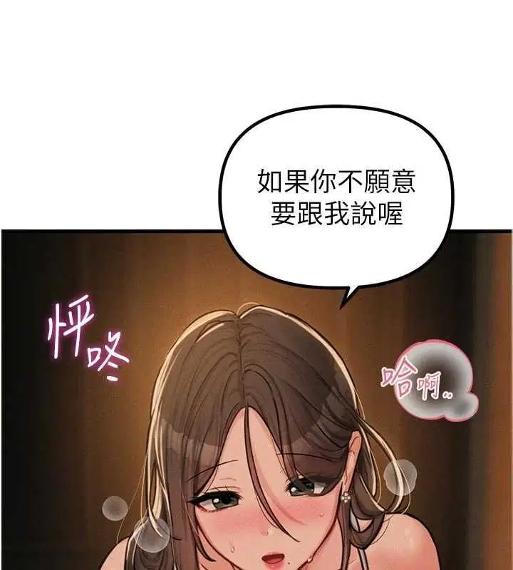 第98話