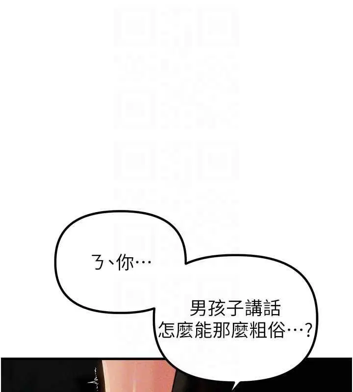 第98話
