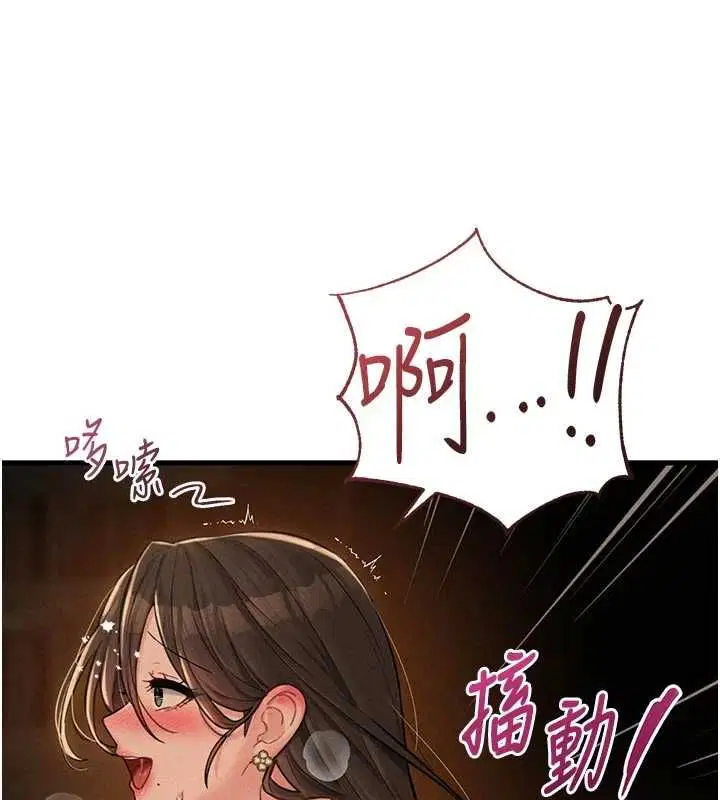 第98話
