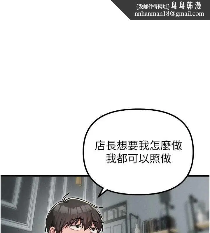 第104話
