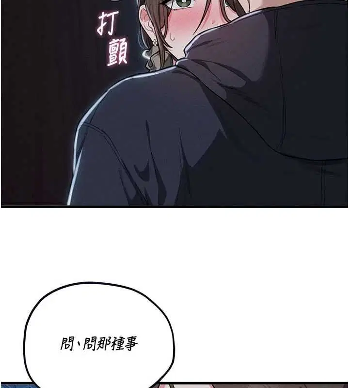 第104話