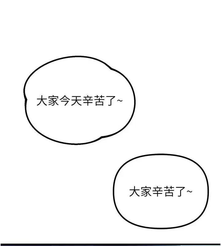 第104話