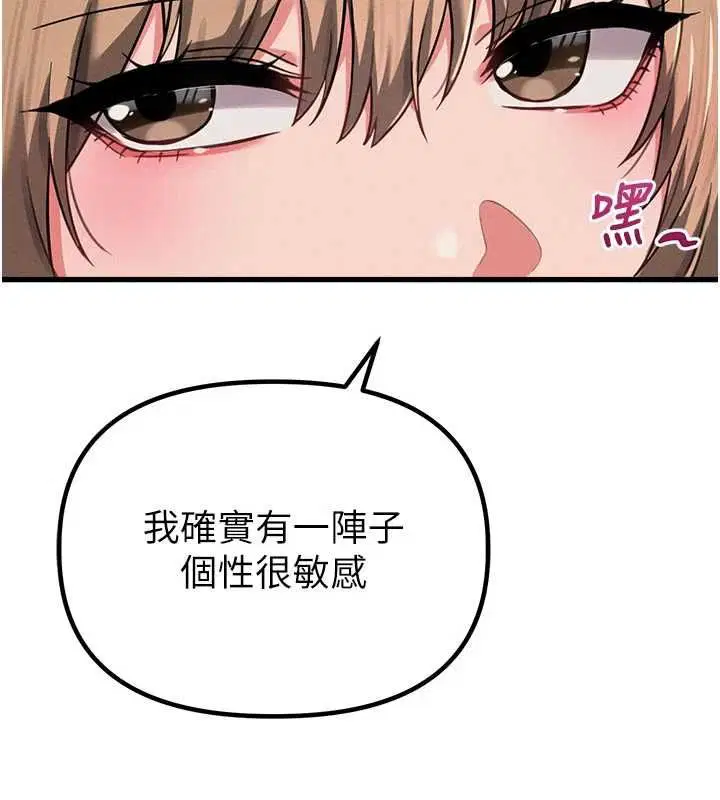 第104話