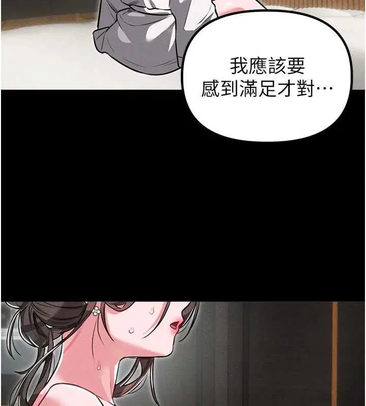 第106話