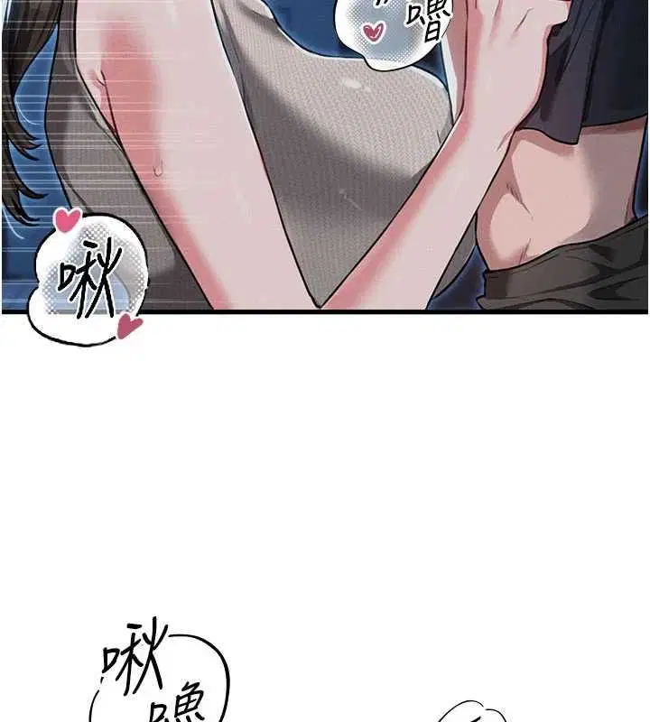 第106話