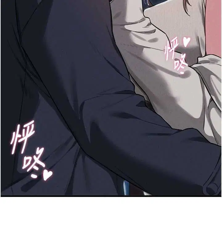 第106話