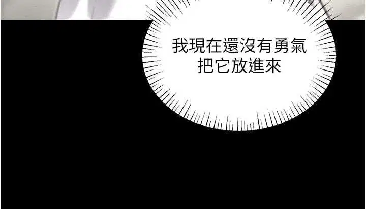 第106話