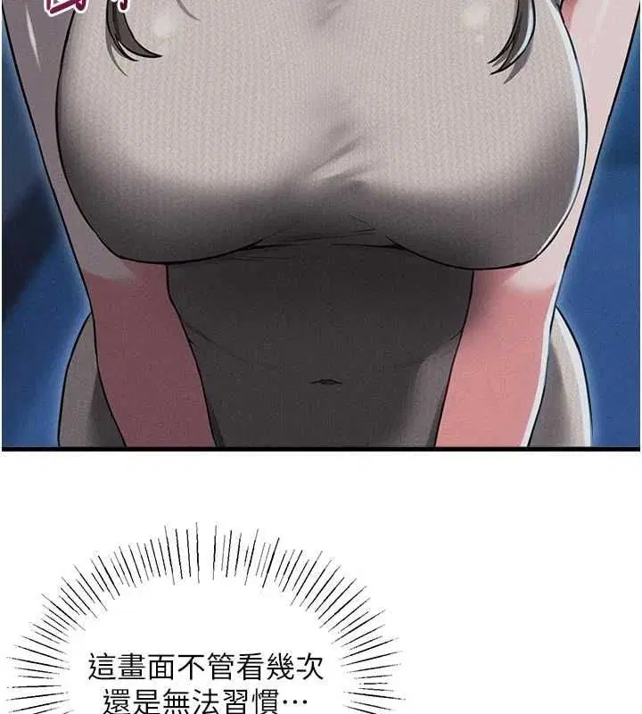 第108話