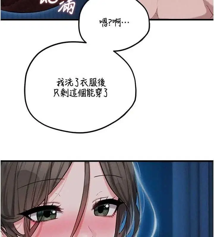 第108話
