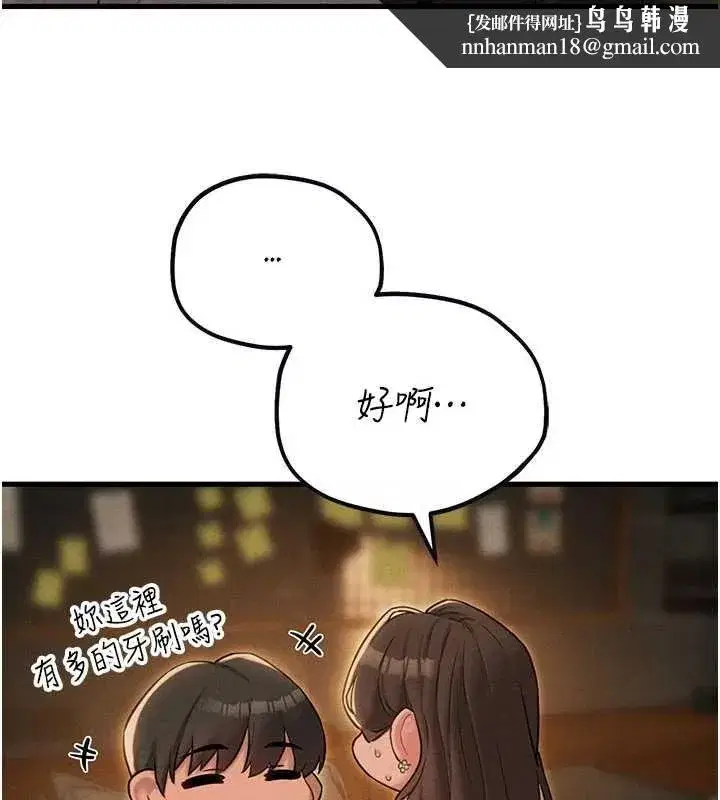 第109話