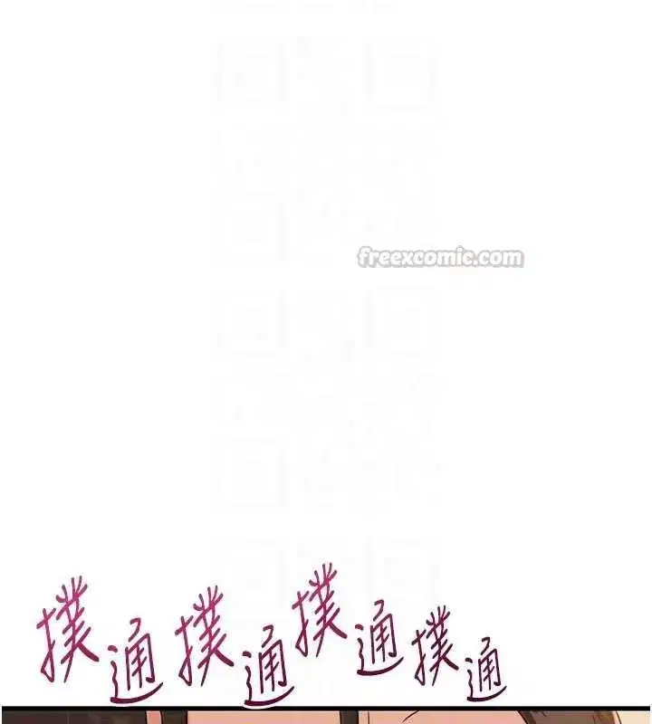 第109話