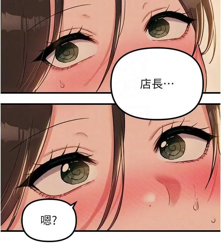 第109話
