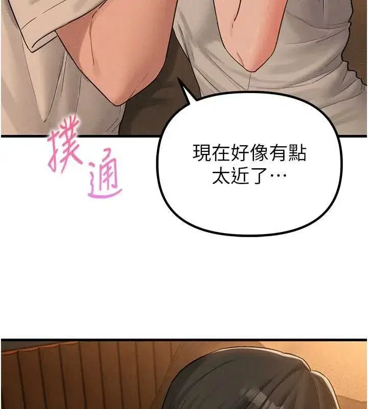 第109話