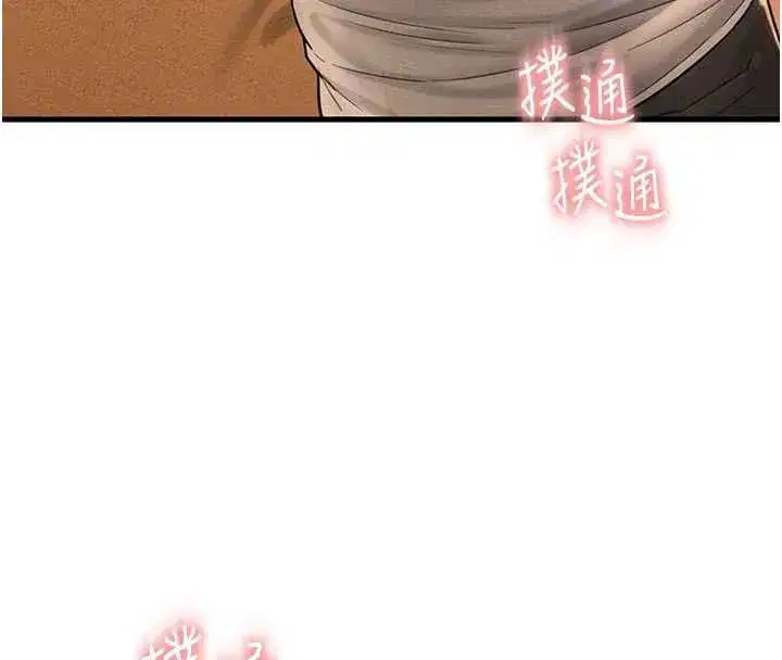 第109話