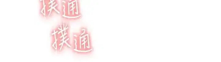 第109話