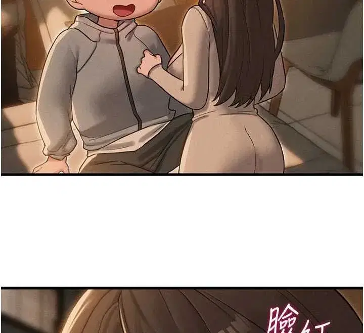 第109話