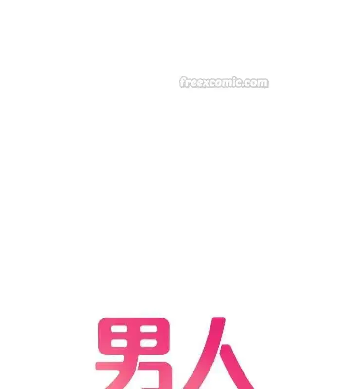 第109話