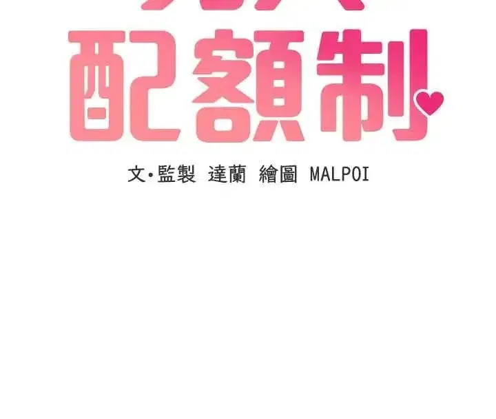 第109話