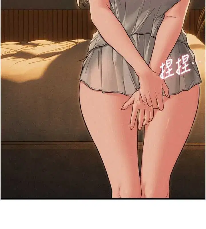 第109話