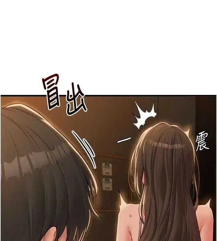 第109話