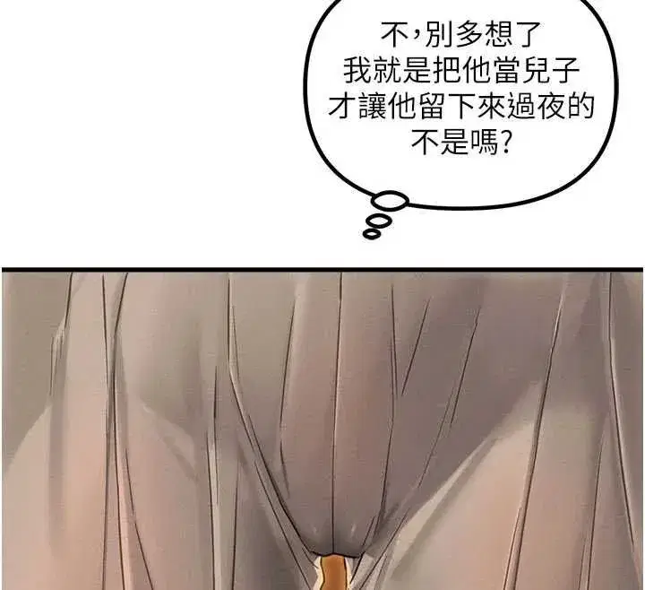 第109話
