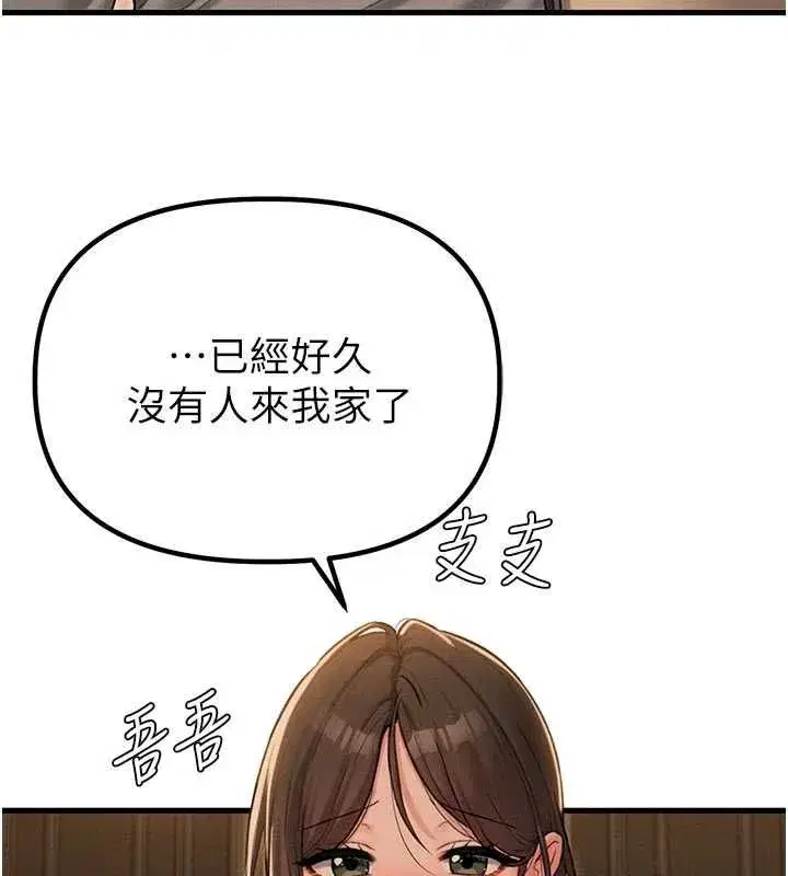 第109話