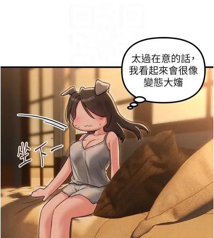 第109話