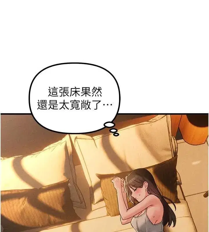 第109話