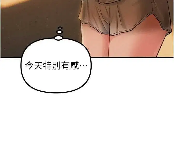 第109話