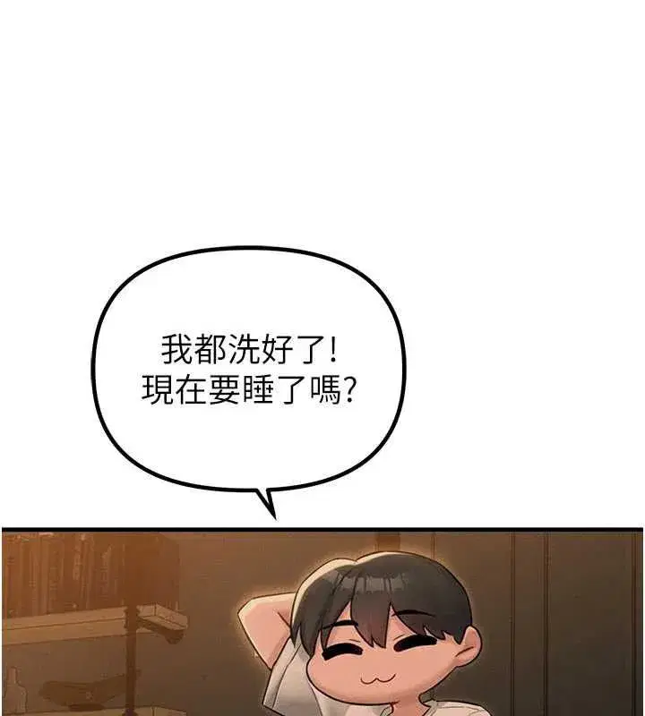 第109話
