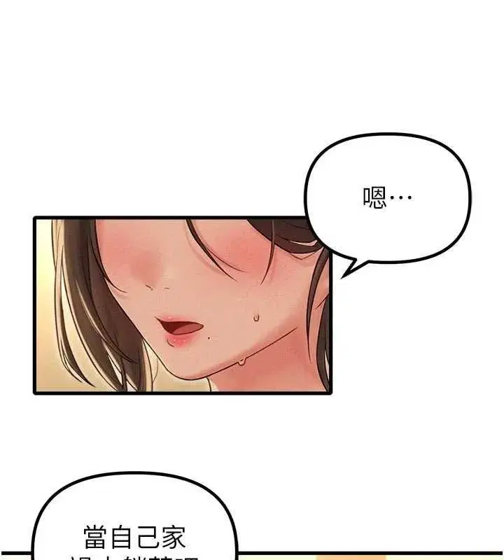 第109話