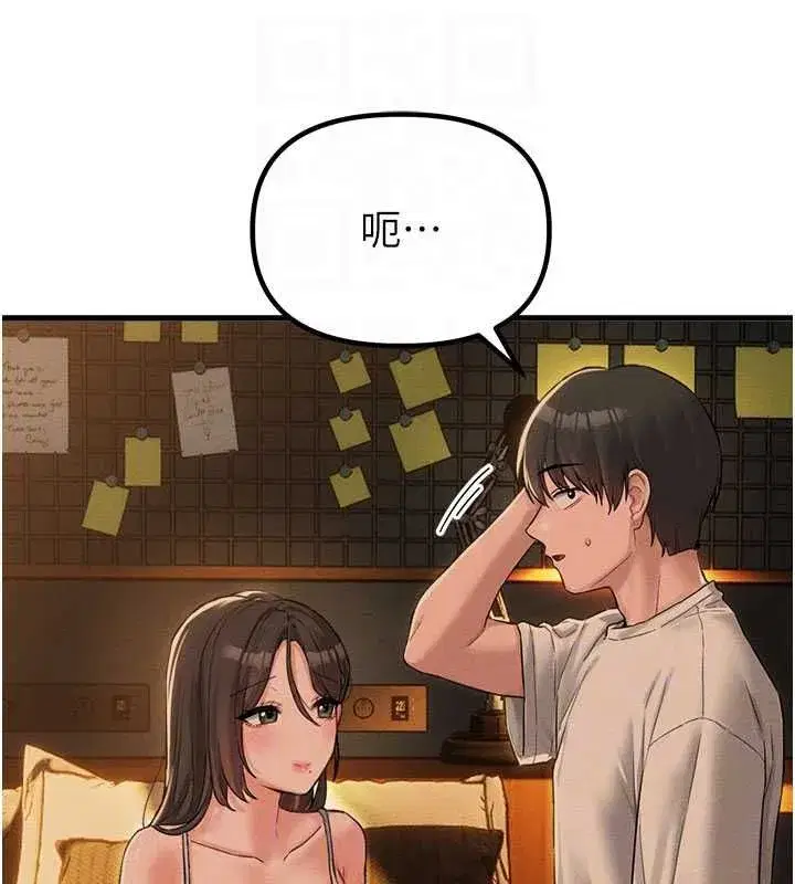 第109話