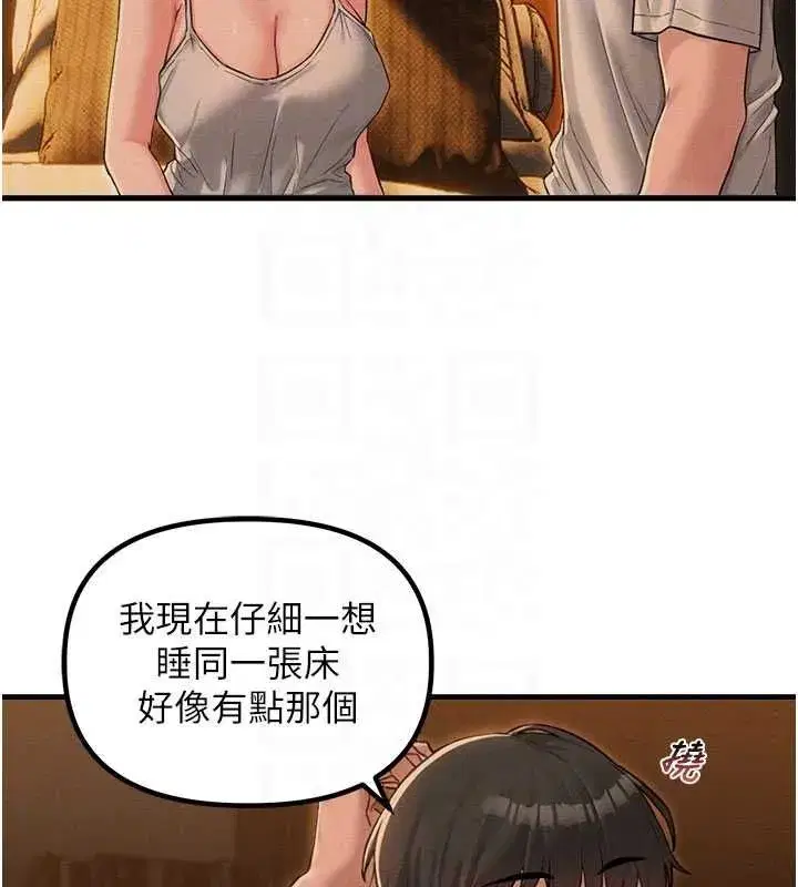第109話