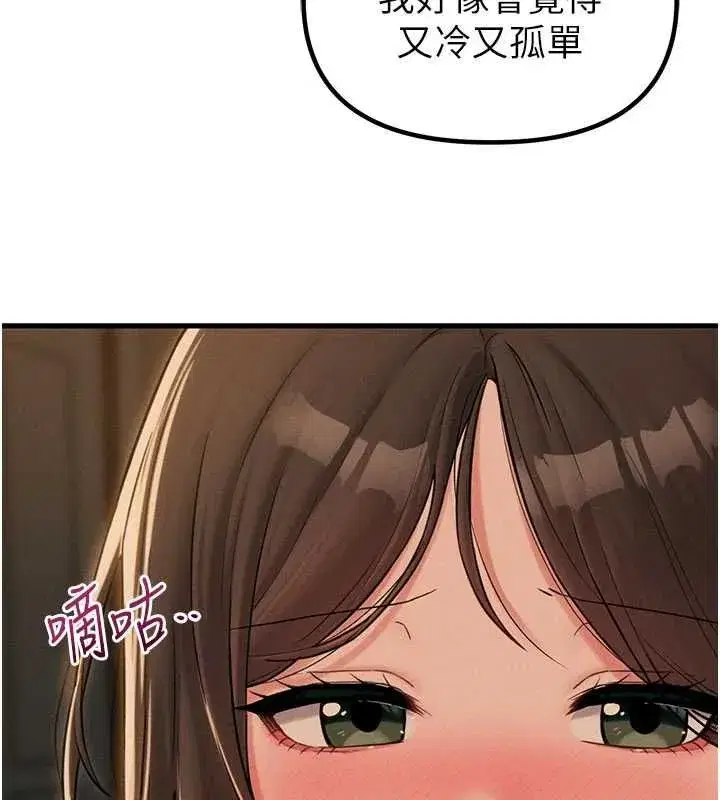 第109話