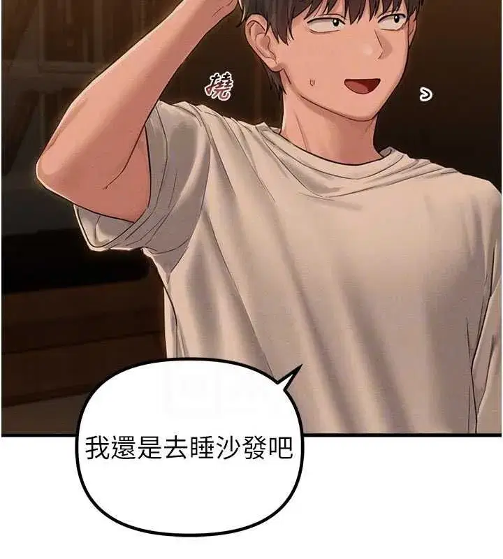 第109話