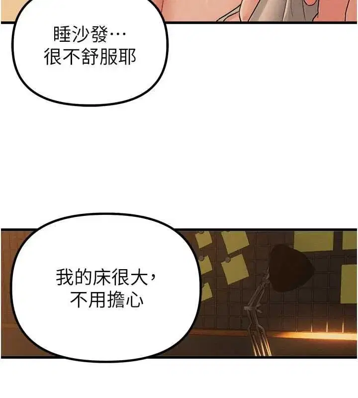 第109話
