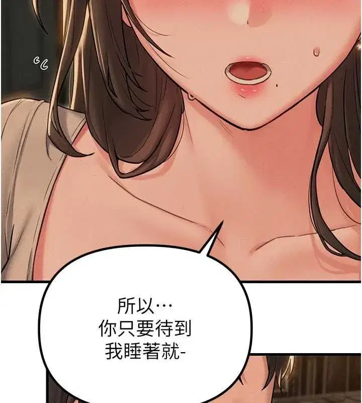 第109話