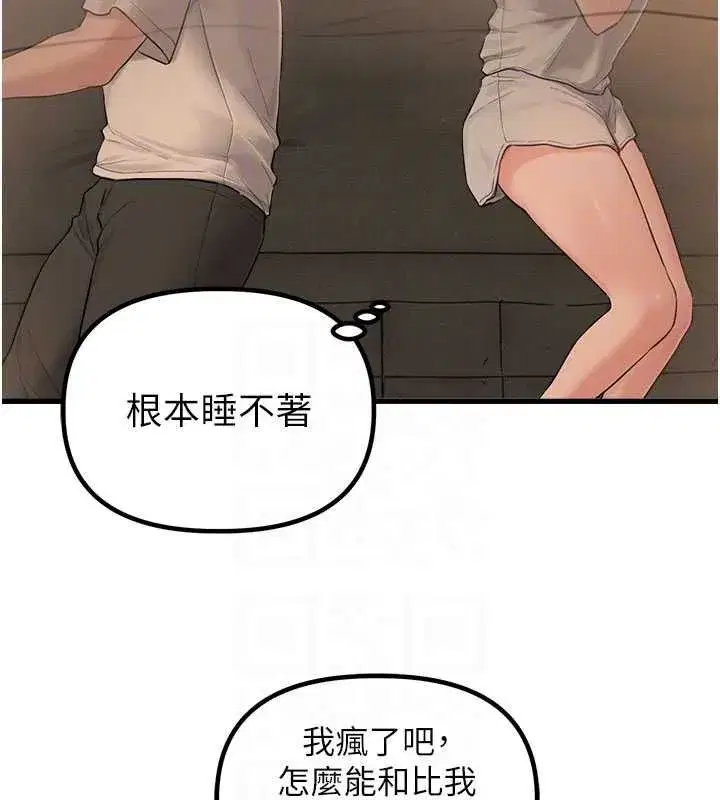第109話