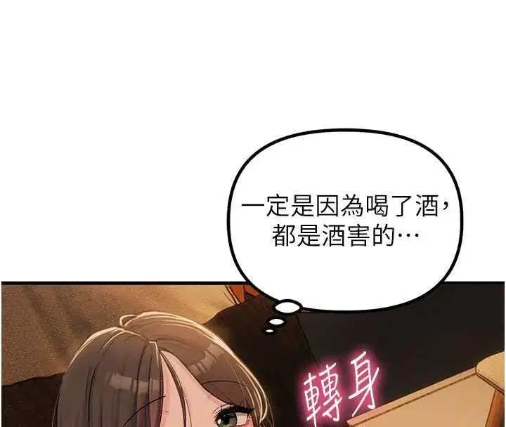 第109話
