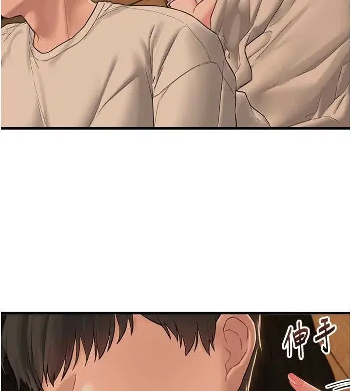 第109話