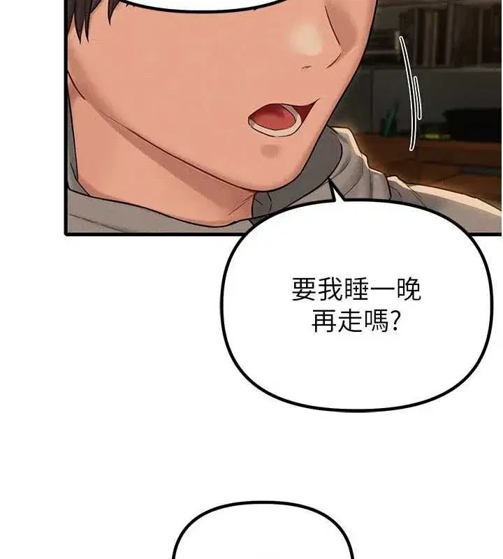 第109話
