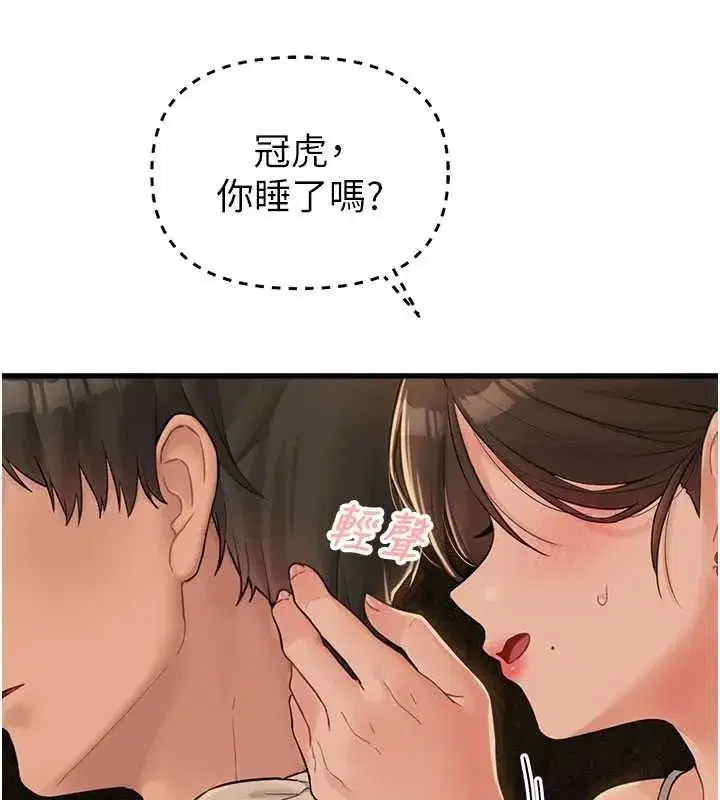 第109話