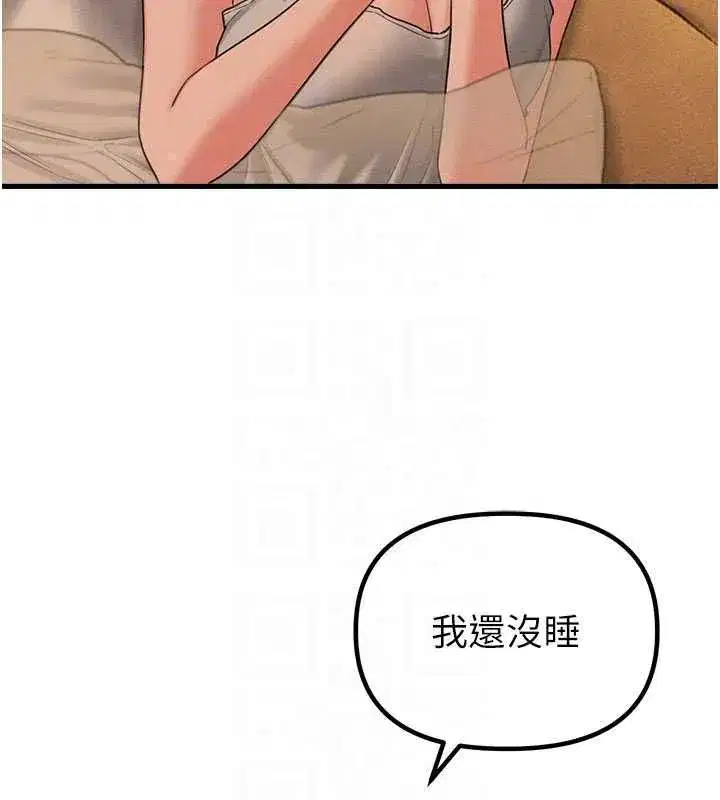 第109話